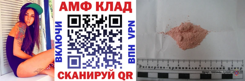 АМФЕТАМИН Premium  Купить  Нягань 