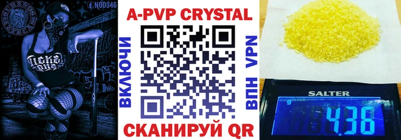 Купить закладки  Нягань  А ПВП крисы CK 