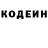 ГЕРОИН хмурый ESHAI