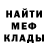 ГЕРОИН белый Mari Fie
