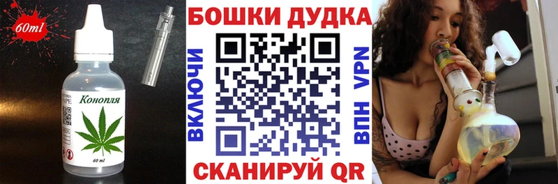 Купить закладки  Нягань  Еда ТГК конопля 