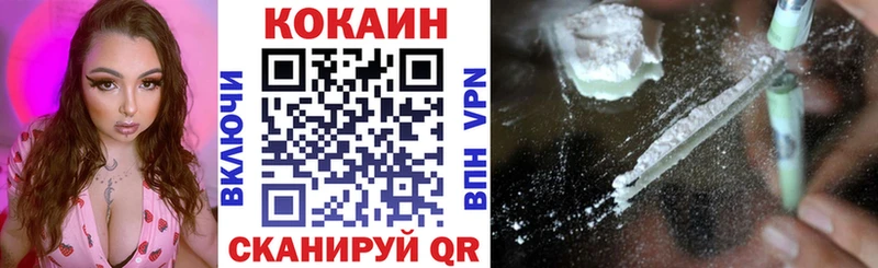 Купить  Нягань  Cocaine Перу 