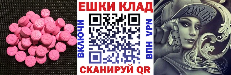 Купить где  Нягань  ЭКСТАЗИ Cube 