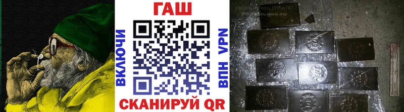 ГАШ хэш  Купить где  Нягань 