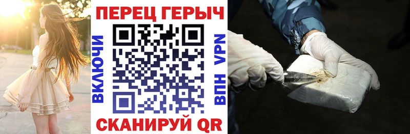 Купить где  Нягань  Героин Heroin 