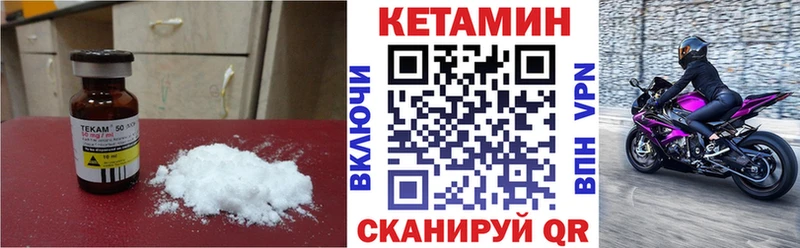 Купить где  Нягань  Кетамин ketamine 