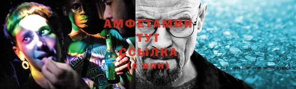 мефедрон мука Дмитровск