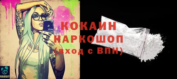 скорость Дмитров