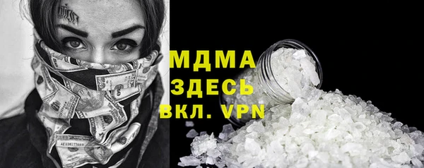 мефедрон мука Дмитровск