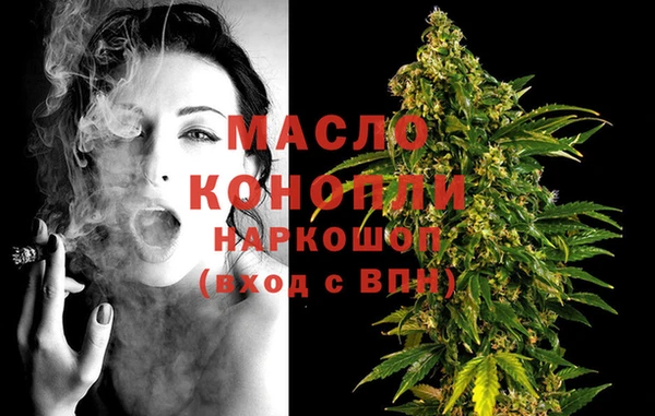 мефедрон мука Дмитровск