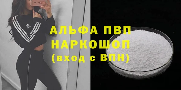 мефедрон мука Дмитровск