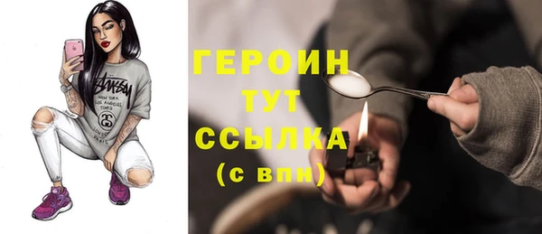 мефедрон мука Дмитровск