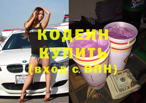 мефедрон мука Дмитровск