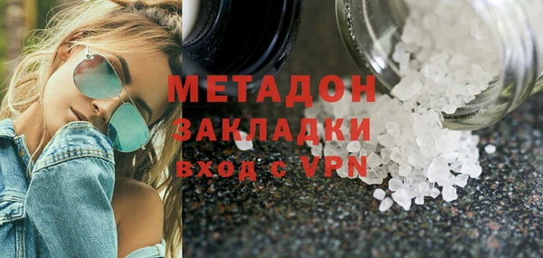 скорость Дмитров