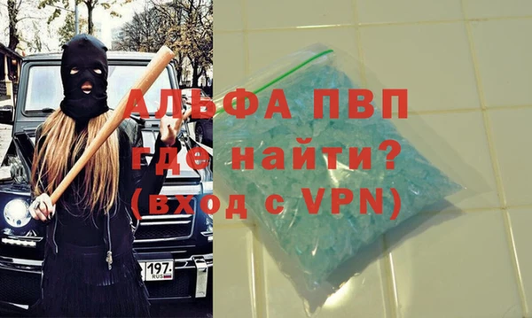 мефедрон мука Дмитровск