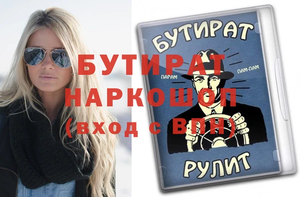 кокс Дмитриев