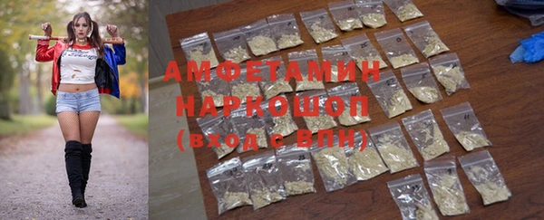 скорость Дмитров