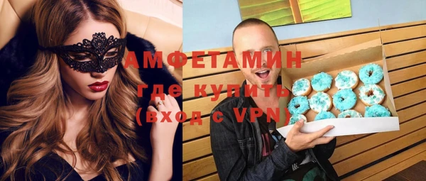 скорость Дмитров