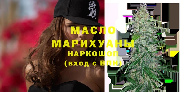 мефедрон мука Дмитровск