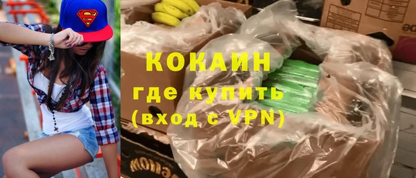 скорость Дмитров