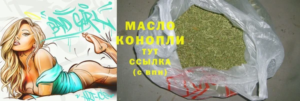скорость Дмитров