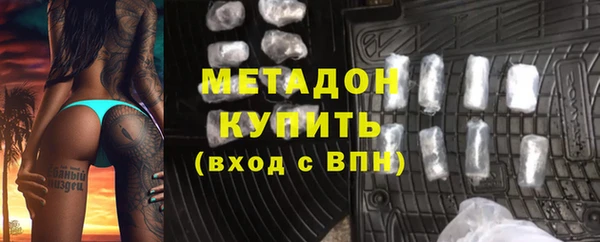 мефедрон мука Дмитровск