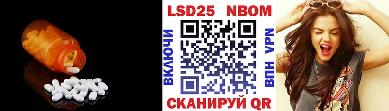 Купить закладки  Нягань  Лсд 25 экстази ecstasy 