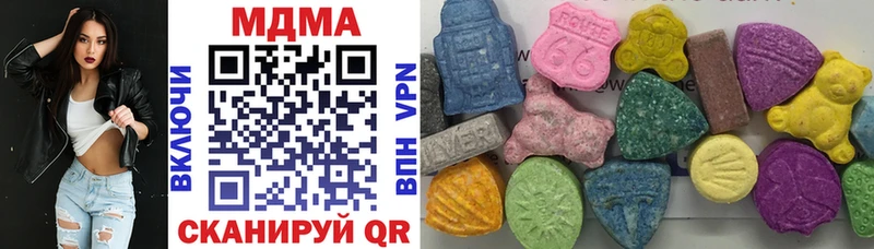 Купить где  Нягань  MDMA Molly 