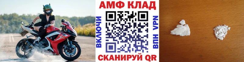 МЕТАМФЕТАМИН витя  Купить закладки  Нягань 