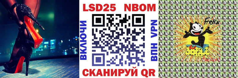 Наркотические марки 1,8мг  Купить закладки  Нягань 