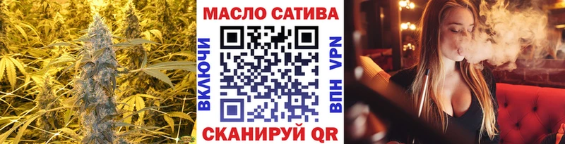 Купить закладки  Нягань  ТГК THC oil 